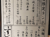 すし土風炉 秋葉原店: はるさんの2026年04月06日の2枚目の投稿写真