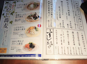 すし土風炉 秋葉原店: はるさんの2026年08月25日の2枚目の投稿写真