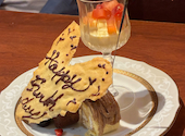 珈琲&レストラン &you アンジュ 梶ヶ谷店: 松風さんの2026年10月19日の1枚目の投稿写真
