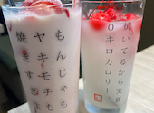 両国だしもんじゃ もんじ 天神大名店: こたろうさんの2026年08月24日の1枚目の投稿写真