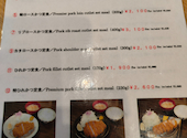 とんかつ檍 あおき 札幌すすきの店: ？？？さんの2026年08月30日の1枚目の投稿写真
