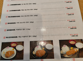 とんかつ檍 あおき 札幌すすきの店: ？？？さんの2026年08月30日の2枚目の投稿写真