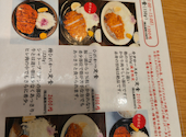 とんかつ檍 あおき 札幌すすきの店: ？？？さんの2026年08月30日の3枚目の投稿写真