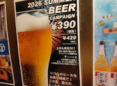 釧路 ふく亭 イオン札幌桑園店: ？？？さんの2026年06月23日の2枚目の投稿写真