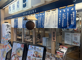 鮨 酒 肴 杉玉 センター南: Lq...*さんの2026年04月07日の3枚目の投稿写真