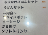 【個室完備】焼肉 韓国料理　 ニュー櫻田苑　帯広店: ぷりんさんの2026年10月10日の1枚目の投稿写真