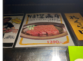 七輪焼肉 ばかとあほ 薬院店: フジさんの2026年04月30日の2枚目の投稿写真