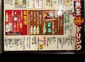 韓無量 方南町店: ノニさんの2026年06月27日の2枚目の投稿写真
