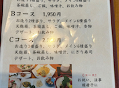 美食 あじ咲く: リリーさんの2024年11月17日の3枚目の投稿写真