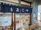 もみじや: Riobooさんの2026年06月24日の1枚目の投稿写真