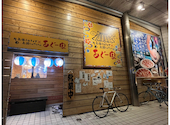 島唄三線ライブ×島豚しゃぶしゃぶ あぐー家: 綾さんの2025年01月27日の3枚目の投稿写真