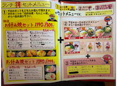 わいず 浦和店: ひーさんの2026年04月03日の1枚目の投稿写真
