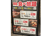 安安 赤羽店 七輪焼肉: ひーさんの2026年04月03日の1枚目の投稿写真