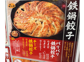 格安ビールと鉄鍋餃子 3 6 5酒場 赤羽東口店: ひーさんの2026年04月24日の2枚目の投稿写真