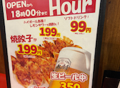 餃子屋弐ノ弐新梅田食道街店: ひーさんの2026年04月15日の1枚目の投稿写真