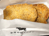 和牛の郷キッチン デュオこうべ店: ヤマさんの2026年05月17日の1枚目の投稿写真