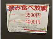 焼き鳥ギャング 高松店: satchmoさんの2025年09月18日の1枚目の投稿写真