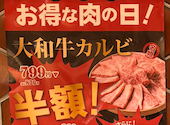 卸 精肉店直送 たれ焼肉と米 大和西大寺店: ひろこさんの2026年08月09日の2枚目の投稿写真