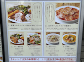saredoかふぇ & DINING されどかふぇ＆だいにんぐ: ひろこさんの2026年03月04日の3枚目の投稿写真