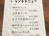 大長今 techangum 三宮 北野坂店: ひろこさんの2026年08月19日の1枚目の投稿写真