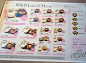 NOWL KOREAN KITCHEN ノウルコリアンキッチン: ひろこさんの2026年09月10日の2枚目の投稿写真