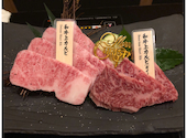 焼肉会席 舌牛 銀座店: asuさんの2020年12月27日の2枚目の投稿写真