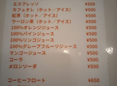 SWEETS Cafe&Bar ベツバラ。: おけみさんの2026年08月14日の1枚目の投稿写真