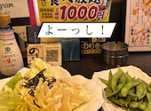 串カツ酒場のりを阪神尼崎店: あずきちゃんさんの2024年02月の1枚目の投稿写真