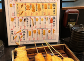 串カツ酒場のりを阪神尼崎店: あずきちゃんさんの2024年02月01日の2枚目の投稿写真