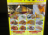 牛魔王 上野店: Kateさんの2026年08月29日の1枚目の投稿写真