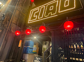 中華と自家製レモンサワーの店 CIAO チャオ: Kateさんの2026年04月11日の1枚目の投稿写真