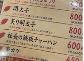 酔っ手羽 新橋店: Kateさんの2026年08月29日の1枚目の投稿写真
