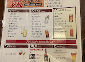 吉の蔵 田町店: Kateさんの2026年08月29日の1枚目の投稿写真