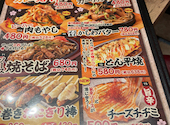 銀だこハイボール酒場上野御徒町店: Kateさんの2026年05月15日の1枚目の投稿写真