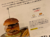 AirsBURGER エアーズバーガー: Kateさんの2026年07月14日の1枚目の投稿写真