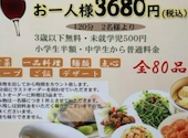 中華料理 鴻福居 コウフクキョ 成田店: 岩ちゃんさんの2026年06月12日の3枚目の投稿写真