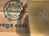 vege eats ベジ イーツ: よっちいさんの2026年06月14日の1枚目の投稿写真
