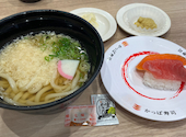 かっぱ寿司 道頓堀戎橋店: よっちいさんの2026年07月12日の1枚目の投稿写真