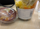 vege eats+plus: よっちいさんの2026年10月11日の1枚目の投稿写真