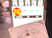 KKラウンジなんば戎橋店: よっちいさんの2026年08月29日の2枚目の投稿写真