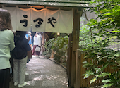 赤坂うまや: ナナさんの2026年06月24日の3枚目の投稿写真