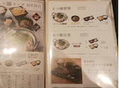 博多もつ鍋 おおやま 岡山店: goodlongmanさんの2026年09月04日の1枚目の投稿写真