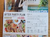 LUANA Hawaiian Cafe: goodlongmanさんの2026年07月08日の2枚目の投稿写真