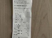 かっぱ寿司上大岡ミオカ店: りきさんの2025年12月の1枚目の投稿写真