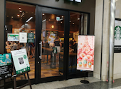 スターバックス・コーヒー JR東海 小田原駅店の口コミ画像1