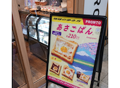 キッサカバ(喫茶酒場)　プロント西鉄福岡駅店: Mさんの2026年03月27日の1枚目の投稿写真