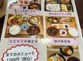 和りゅう: とっちさんの2026年04月20日の1枚目の投稿写真