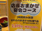 和食処 八田 湘南台店: たったんさんの2026年01月16日の1枚目の投稿写真