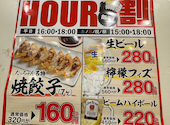 餃子酒場 たっちゃん 西早稲田店: くーちゃんさんの2026年09月06日の1枚目の投稿写真