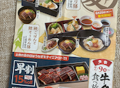 和食さと 上更通店: しずちゃんさんの2026年07月04日の1枚目の投稿写真